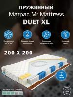 Матрас Mr.Mattress Duet XL, пружинный