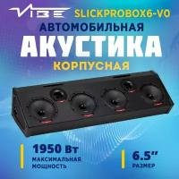 Акустика корпусная VIBE SLICKPROBOX6-V0