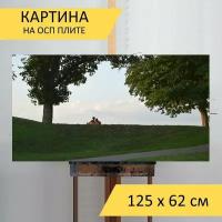 Картина на ОСП 125х62 см. "Парк, пара, знакомства пара" горизонтальная, для интерьера, с креплениями