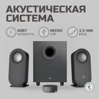 Компьютерная акустика Logitech Z407 graphite