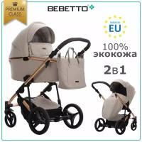 Детская коляска 2 в 1 Bebetto Loren Premium Class (100% экокожа) 05_STELLA