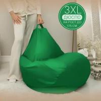 Кресло мешок Груша 3XL зеленый Дюспо