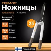 Ножницы для живой изгороди садовые HS53 FISKARS (1026931) кусторез, секатор для кустов, травы, цветов, веток