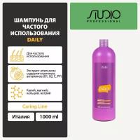 Шампунь для частого использования Kapous Studio Professional «Caring Line» «Daily», 1000 мл