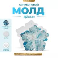 Силиконовый молд - Цветок, 37х35см