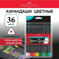 Карандаши цветные Faber-Castell "Black Edition", 36цв, трехгран, черное дерево, заточен, картон