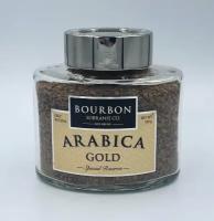 Бурбон Арабика Голд 100г Bourbon Arabica Gold