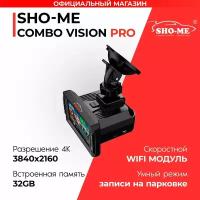 Видеорегистратор с радар-детектором c WiFi Sho-Me Combo Vision Pro