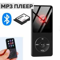 Плеер mp3 с bluetooth и динамиком. Мп3 плеер с блютуз для музыки, 32 гб