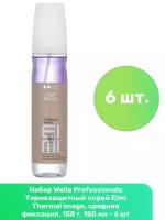 Wella Professionals Термозащитный спрей Eimi Thermal image, средняя фиксация