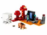 Конструктор Lego Minecraft Засада у Нижнего портала 352 элемента