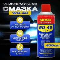 Смазка WD-40 Средство универсальное 0.45 л