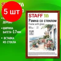 Комплект 5 шт, Рамка 21*30 см со стеклом, багет 17 мм дерево, STAFF "Classic", темно-коричневая, 391363