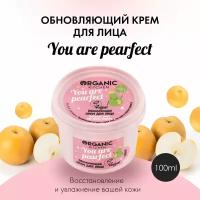 Крем для лица Organic Kitchen обновляющий You are pearfect, 100 мл