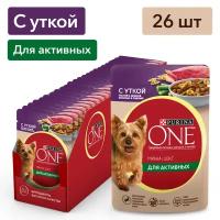 Влажный корм для собак мелких пород Purina ONE мини Для активных, с уткой, пастой и зеленой фасолью в подливе, Пауч, 85 г*26 шт