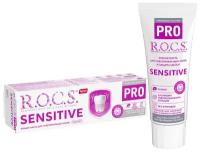 З/п "R.O.C.S. PRO SENSITIVE для чувствительных зубов", 74 гр