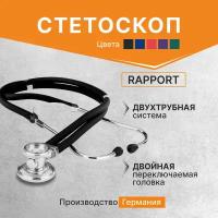 Стетоскоп Rapport (Раппорт) черный (KaWe) Германия