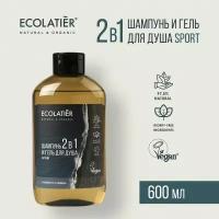 ECOLATIER / мужской гель для душа + шампунь грейпфрут и вербена 600 мл