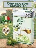 Масло Оливковое для жарки Высший сорт, VesuVio Oil, 1л