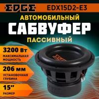 Сабвуфер EDGE EDX15D2-E3