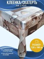 Клеенка (скатерть) на стол Home Decor Stones с защитным покрытием 120х140см HD.01.5344