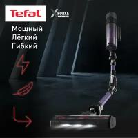 Пылесос Tefal X-Force Flex 9.60 Allergy TY2039WO, черный/фиолетовый