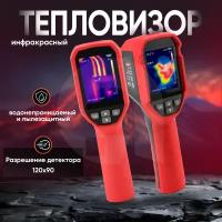 Инфракрасный тепловизор Uni-T UTi120S, 2.8", 120x90, -20...400 C