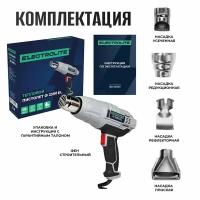 Фен строительный / технический ELECTROLITE Ф2300EL ( 2300 Вт, 220 В, 400/600 С, 300/500 л/мин, обрезиненная рукоять )