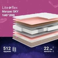 Матрас анатомический на кровать Lite Flex Sky 140х200
