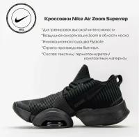 Кроссовки NIKE, размер 43 RU, черный