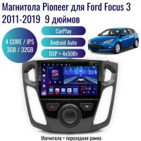Автомагнитола Pioneer Android Ford Focus 3 2011-2019 / 4 ядер 3Gb+32Gb / 9 дюймов / GPS / Bluetooth / Wi-Fi / штатная магнитола / 2din / навигатор