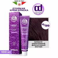 Крем-краска для окрашивания волос CONSTANT DELIGHT 4/99 средне-коричневый фиолетовый экстра 100 мл
