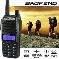 Рация Baofeng UV-82 (8W) Черная 3 режима / Портативная радиостанция Баофенг для охоты и рыбалки с аккумулятором на 2000 мА*ч и радиусом 10 км