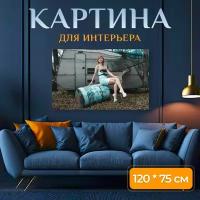 Картина на холсте "Трейлер прицеп, бочка, разруха" на подрамнике 120х75 см. для интерьера