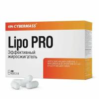 Cybermass Lipo PRO, 60 caps (60 капсул)