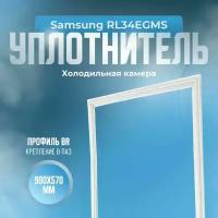 Уплотнитель Samsung RL34EGMS. х. к, Размер - 900x570 мм. BR