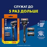 Gillette Fusion5 ProGlide Мужская Бритва, 3 кассеты, с 5 лезвиями, с углеродным покрытием, с технологией FlexBall, с триммером