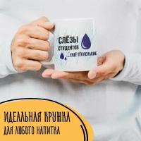 Кружка керамическая подарок для Преподавателя