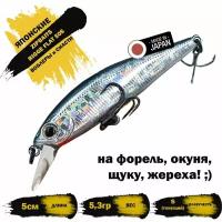 Воблер ZIPBAITS RIGGE FLAT 50S 5.3g цвет 826