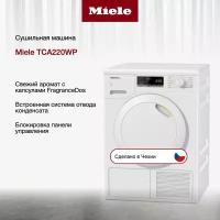 Сушильная машина Miele TCA220WP Active