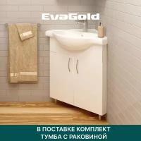 Тумба с раковиной EvaGold Pirs 65 Классик 65 белая для ванной