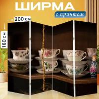 Ширма перегородка с принтом "Кофе магазин, китай, чай" на холсте - 200x160 см. для зонирования, раскладная