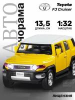 Масштабная модель Автопанорама JB1251389 Toyota FJ Cruiser желтый 1:32