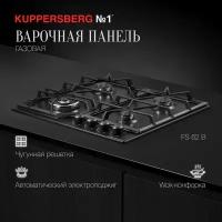 Варочная панель встраиваемая газовая Kuppersberg FS 62