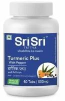 TURMERIC PLUS With Pepper, Sri Sri Tattva (турмерик (куркумин) плюс с перцем, Шри Шри Таттва), 60 таб