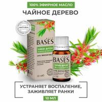 Pure Bases эфирное масло Гвоздика