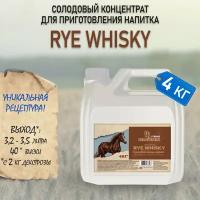 Солодовый концентрат, ячменный экстракт Ржаной Виски RYE WHISKY, TM Petrokoloss, 4 кг