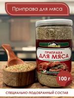 Приправа для Мяса без соли универсальная, Приправа универсальная для жарки, тушения и запекания 100г, Wilderberg