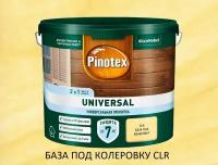 Пропитка защитная для дерева Pinotex Universal 2 в 1 база под колеровку 2,5 л