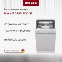 Встраиваемая посудомоечная машина Miele G5790SCVi EU